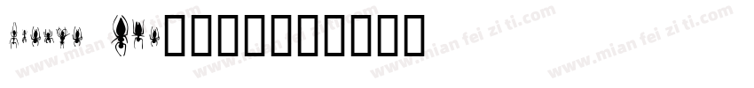 winman tun9003字体转换